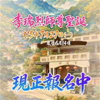 宣傳方形小圖